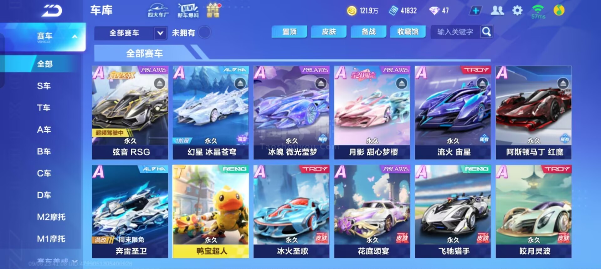 全力冲击的 全力冲击的